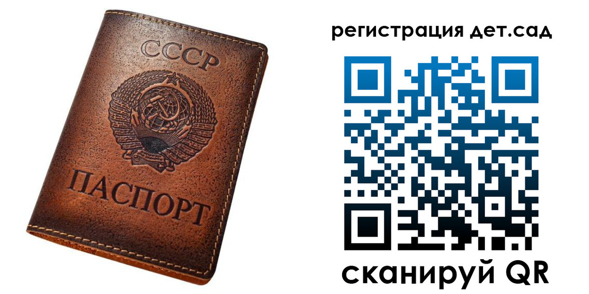 прописка для кредита в Когалыме